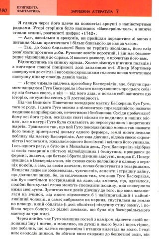 7 zarubijna dorofeeva