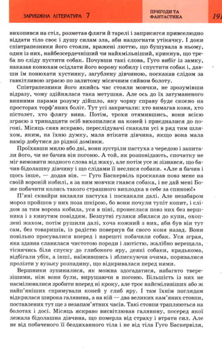 7 zarubijna dorofeeva