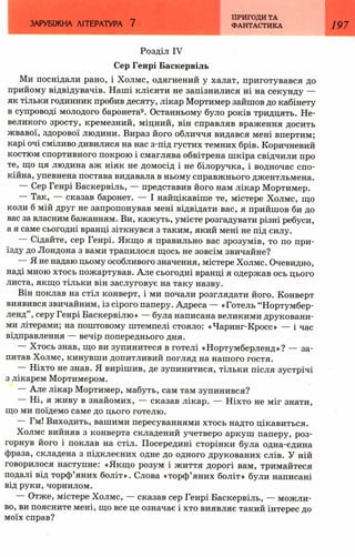 7 zarubijna dorofeeva