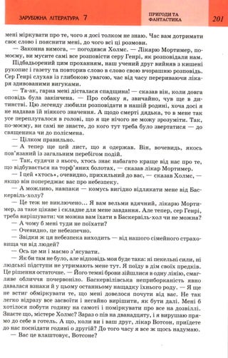 7 zarubijna dorofeeva