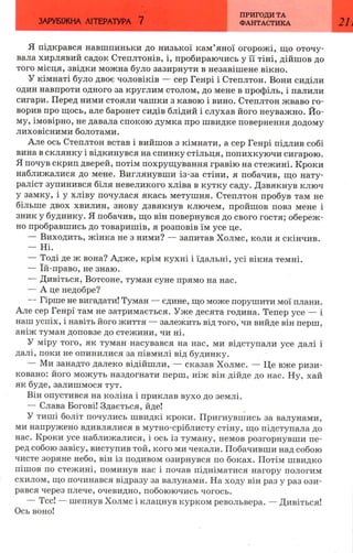 7 zarubijna dorofeeva