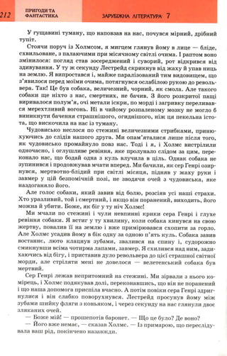 7 zarubijna dorofeeva