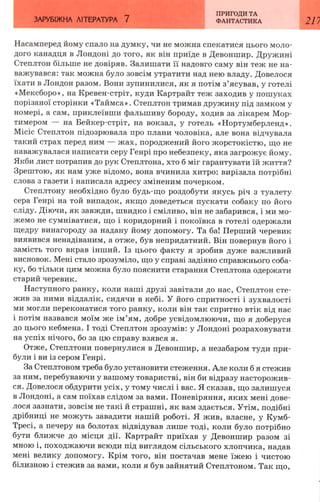 7 zarubijna dorofeeva