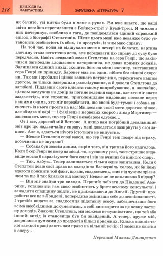 7 zarubijna dorofeeva