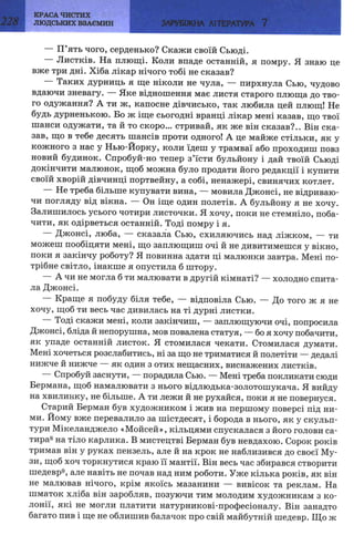 7 zarubijna dorofeeva