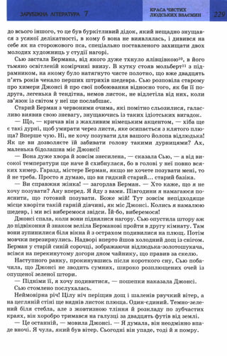 7 zarubijna dorofeeva