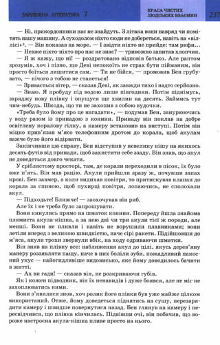 7 zarubijna dorofeeva