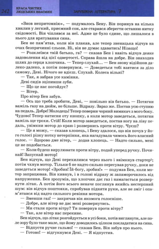 7 zarubijna dorofeeva