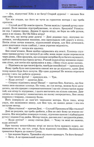 7 zarubijna dorofeeva