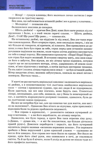 7 zarubijna dorofeeva