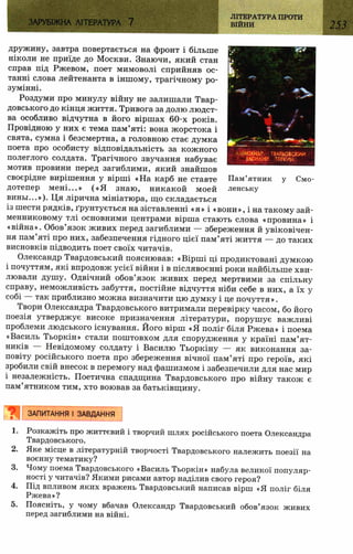 7 zarubijna dorofeeva