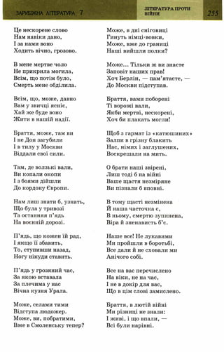 7 zarubijna dorofeeva