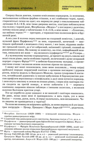 7 zarubijna dorofeeva