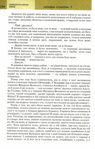 7 zarubijna dorofeeva