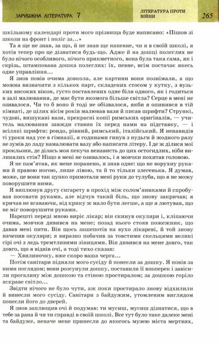 7 zarubijna dorofeeva