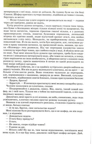 7 zarubijna dorofeeva