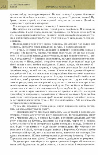 7 zarubijna dorofeeva