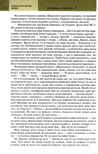 7 zarubijna dorofeeva