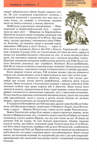 7 zarubijna dorofeeva