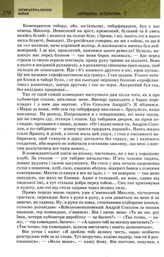 7 zarubijna dorofeeva