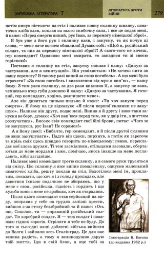 7 zarubijna dorofeeva