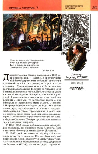 7 zarubijna dorofeeva