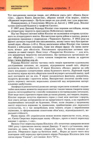 7 zarubijna dorofeeva