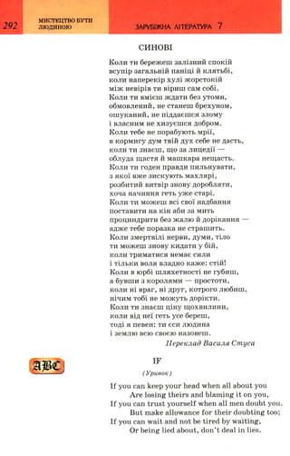 7 zarubijna dorofeeva