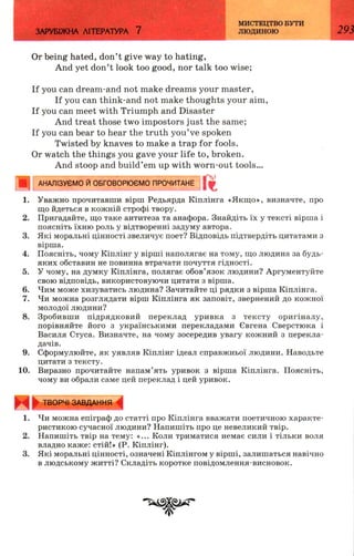 7 zarubijna dorofeeva