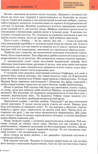 7 zarubijna dorofeeva