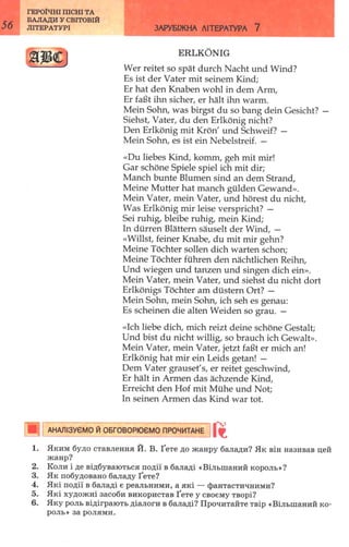 7 zarubijna dorofeeva