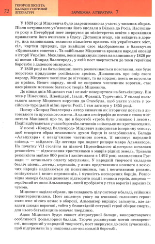 7 zarubijna dorofeeva