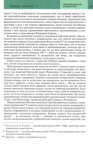 7 zarubijna dorofeeva