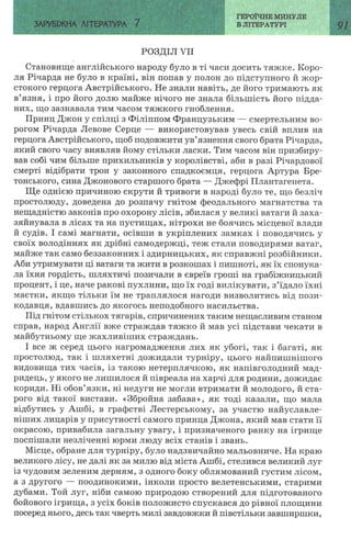 7 zarubijna dorofeeva