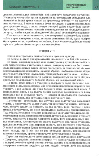 7 zarubijna dorofeeva