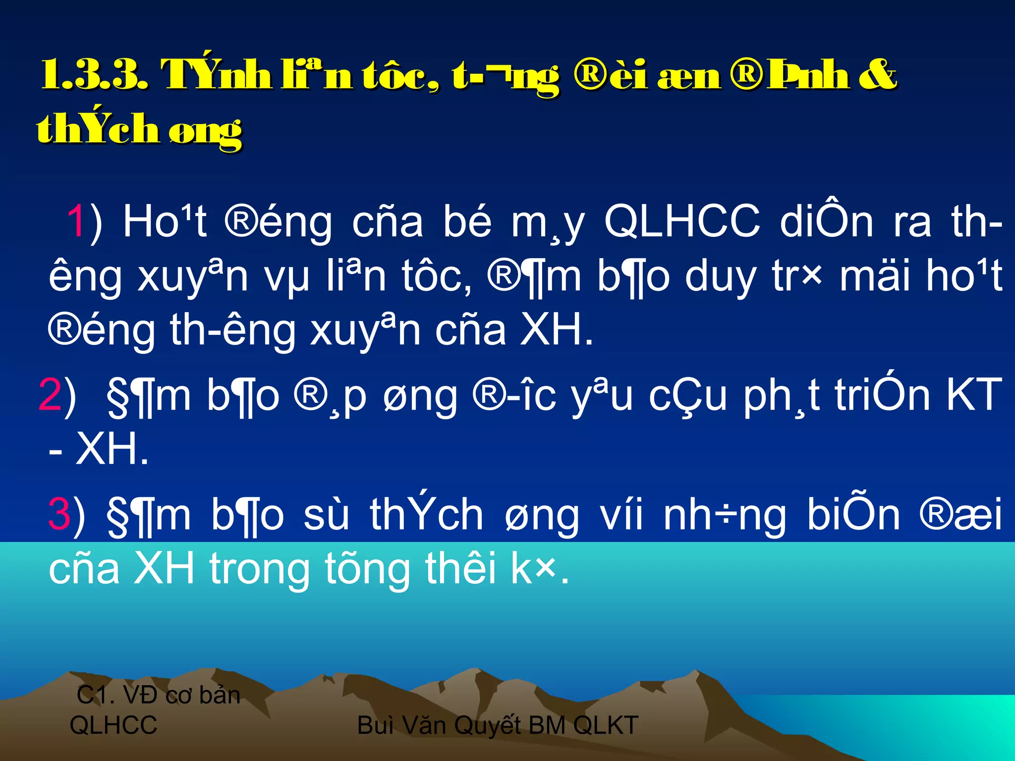 1.3.3. TÝnh liªn tôc, t­¬ng ®èi æn ®Þnh &
thÝch øng

 1) Ho¹t ®éng cña bé m¸y QLHCC diÔn ra th­
êng xuyªn vµ liªn tôc, ®¶m b¶o duy tr× mäi ho¹t
®éng th­êng xuyªn cña XH.
2) §¶m b¶o ®¸p øng ®­îc yªu cÇu ph¸t triÓn KT
- XH.
3) §¶m b¶o sù thÝch øng víi nh÷ng biÕn ®æi
cña XH trong tõng thêi k×.

 C1. VĐ cơ bản
 QLHCC           Buì Văn Quyết BM QLKT
 