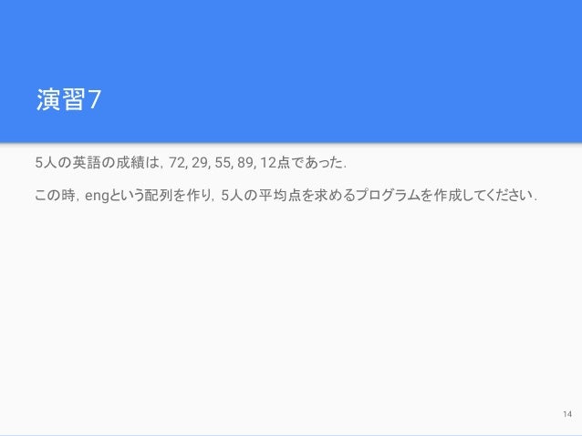 C言語講習会資料 後半 C言語講習会資料 後半