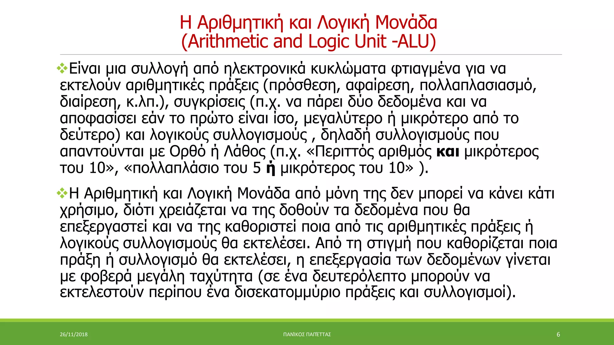 C2 2 microprocessor-cpu | PPTX