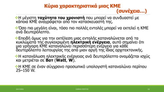 C2 2 microprocessor-cpu | PPTX