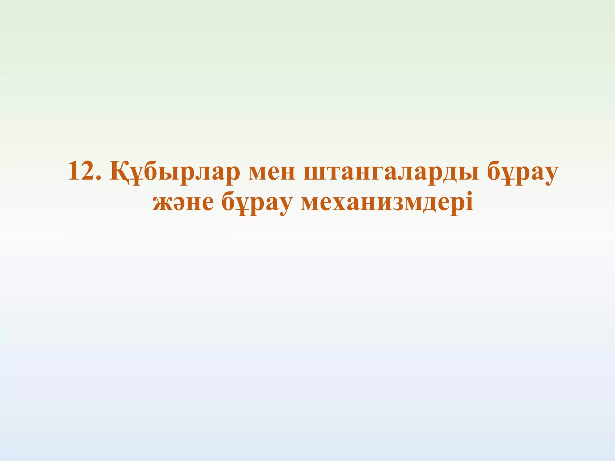 Кабутар уз секс