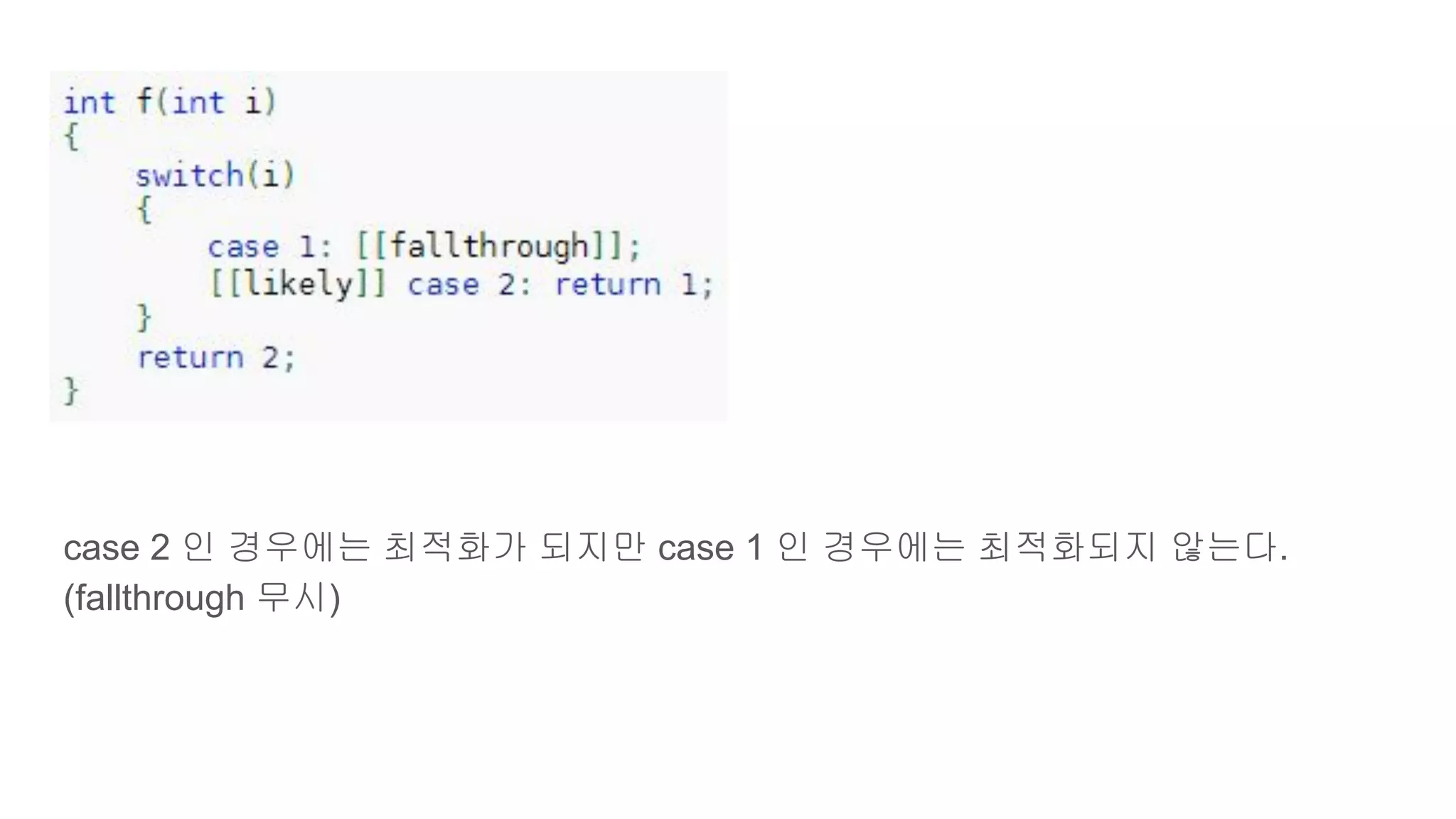 case 2 인 경우에는 최적화가 되지만 case 1 인 경우에는 최적화되지 않는다.
(fallthrough 무시)
 