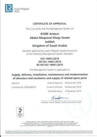 Kone Areeco ISO 14001--2015 Certificate by Lloyds Register