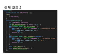 C++20 Coroutine | PDF