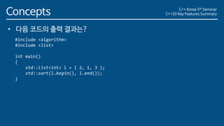 C++20 Key Features Summary | PDF