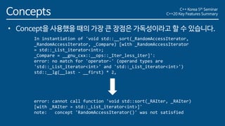 C++20 Key Features Summary | PDF
