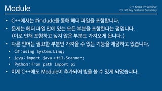 C++20 Key Features Summary | PDF