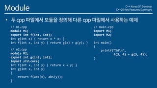C++20 Key Features Summary | PDF