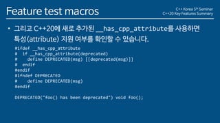 C++20 Key Features Summary | PDF
