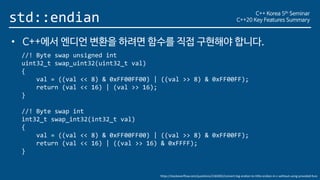 C++20 Key Features Summary | PDF