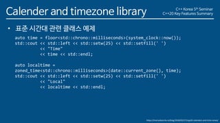 C++20 Key Features Summary | PDF